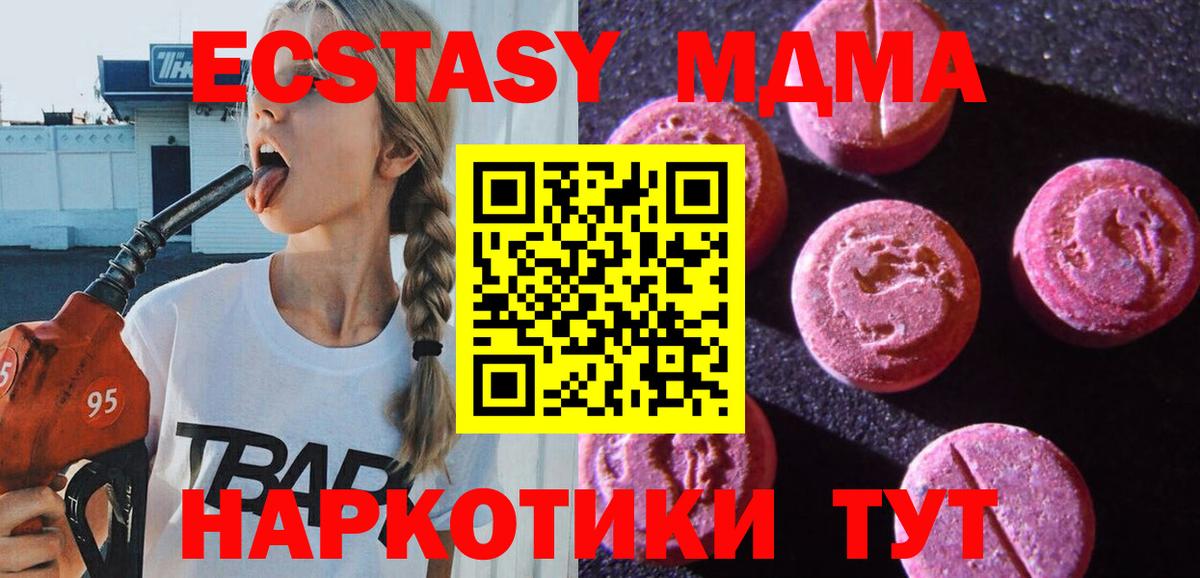 Экстази бентли  Ecstasy  Янаул  Вход с VPN  Ecstasy Punisher 