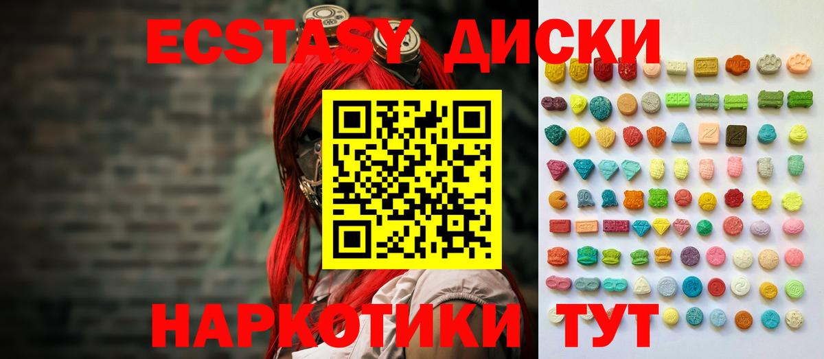 Метадон  Янаул  A-PVP СОЛЬ кристаллы  МЕФ   ГАШ  Гашиш  Cocaine  Марихуана  Вход с VPN 