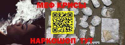 прущий лед Усть-Джегута