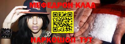таблы Тула