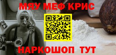 синтетический гашиш Тулун