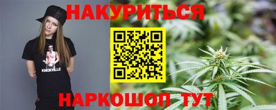 синтетический гашиш Тулун