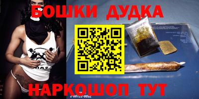 синтетический гашиш Тулун