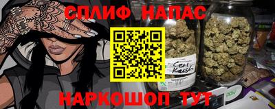 синтетический гашиш Тулун