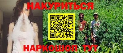 синтетический гашиш Тулун