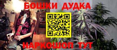 синтетический гашиш Тулун