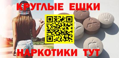 ECSTASY Туймазы