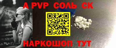 синтетический гашиш Тулун