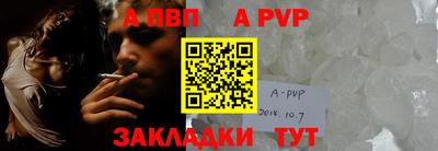 таблы Тула