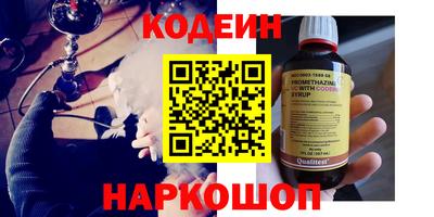 гашишное масло Уссурийск