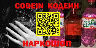синтетический гашиш Тулун