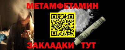 таблы Тула