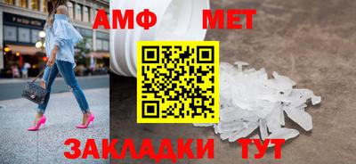 синтетический гашиш Тулун