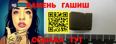 синтетический гашиш Тулун