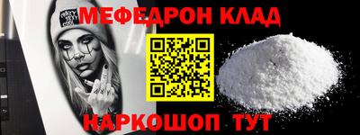 синтетический гашиш Тулун