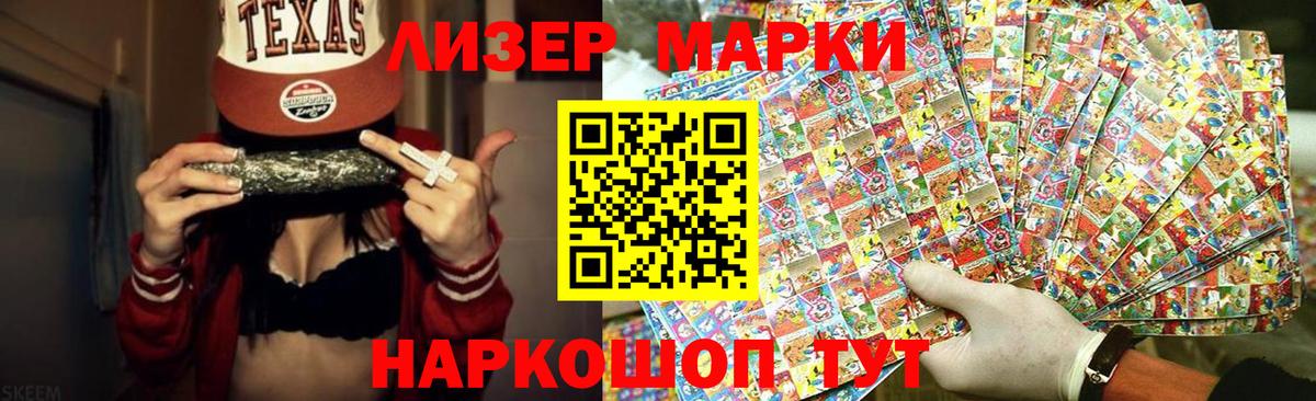 Лсд 25 экстази кислота Янаул
