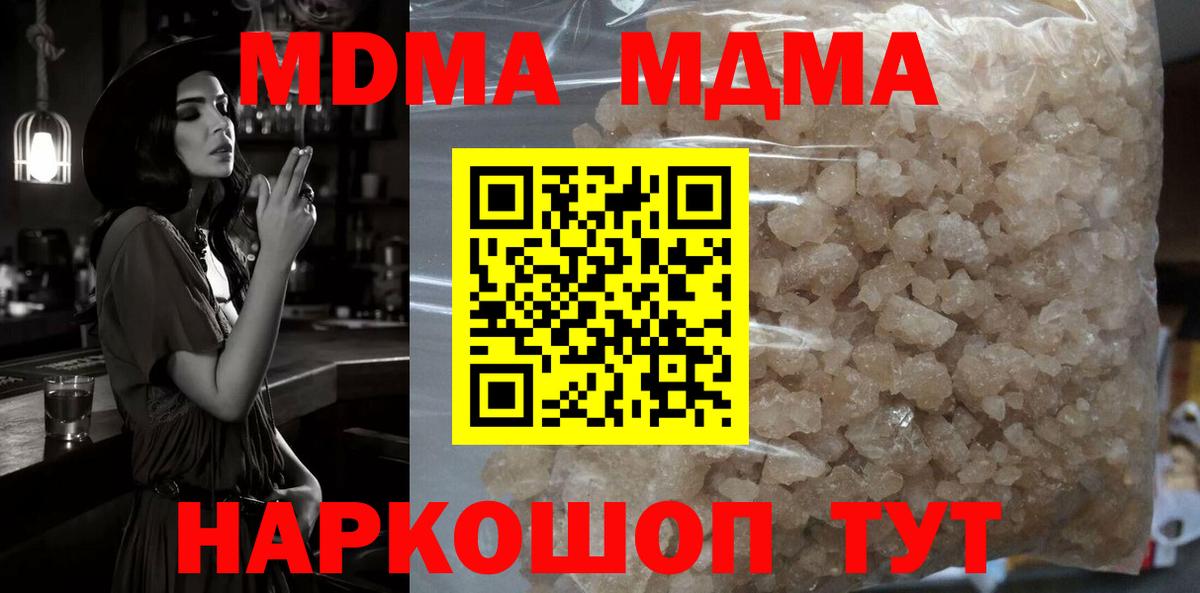Гашиш Янаул