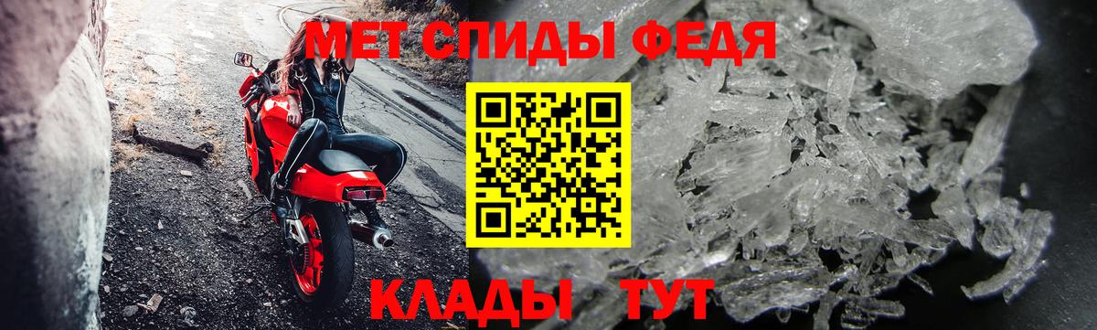 Янаул  МЕТАМФЕТАМИН витя  Вход с VPN 
