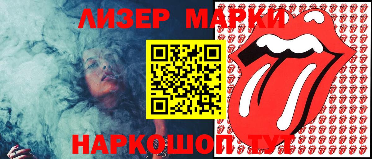 Янаул  Марки N-bome 1,8мг  купить наркотик  Вход с VPN  Марки N-bome 1,8мг 